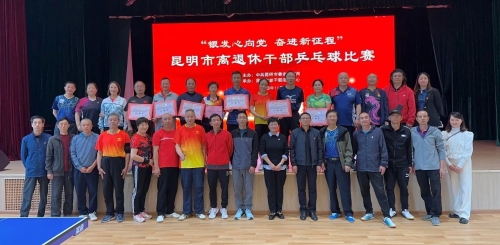微信图片_20231218163012