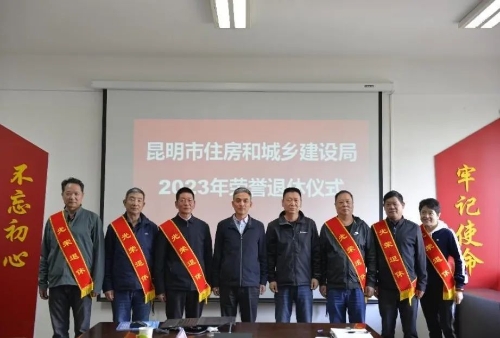 微信图片_20231221101228