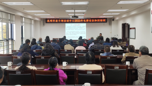 微信图片_20231221105209