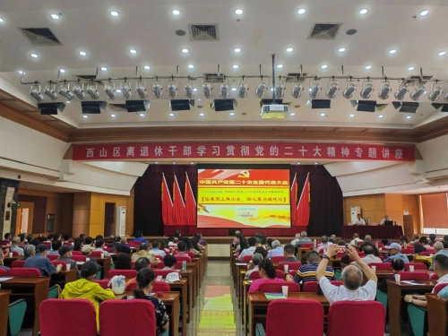 微信图片_20231222110609