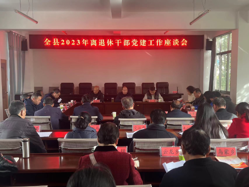 微信图片_20231222111403