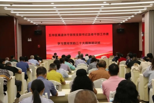 微信图片_20231225095343