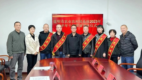 微信图片_20231225105543