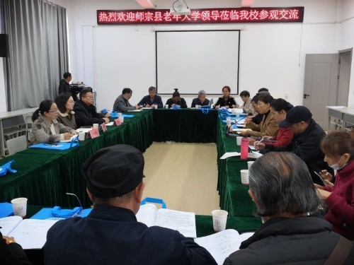 微信图片_20231225111621