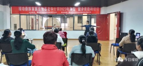 微信图片_20231225112008