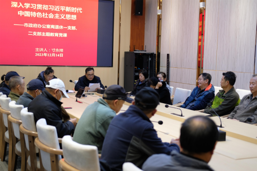 微信图片_20240103093227