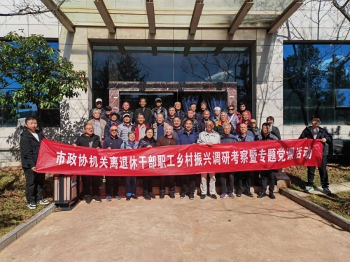 微信图片_20240103140725