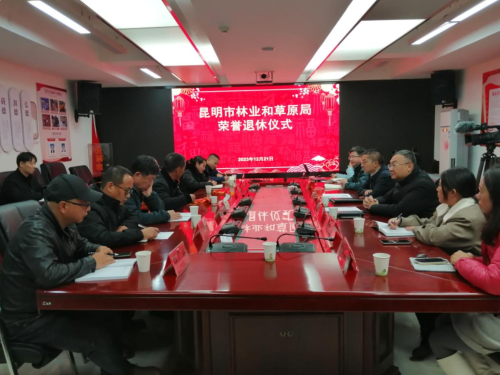 微信图片_20240103150140