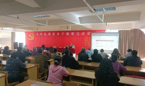 微信图片_20240103150510