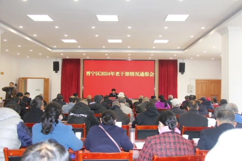 微信图片_20240130151420