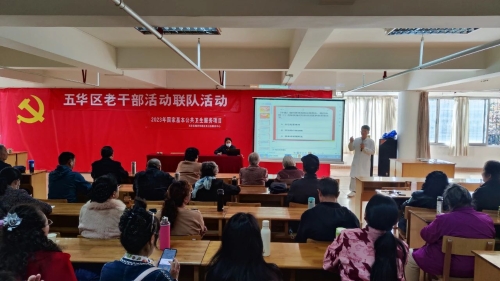 微信图片_20240130154902