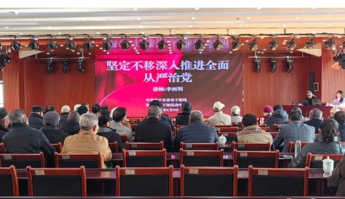微信图片_20240130155127