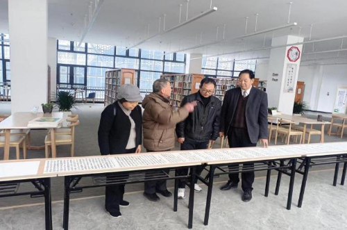 微信图片_20240130161935