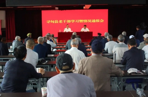 微信图片_20240130162851