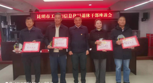 微信图片_20240131163235
