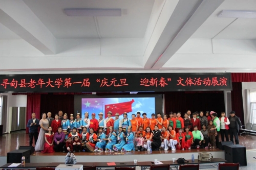 微信图片_20240131164546