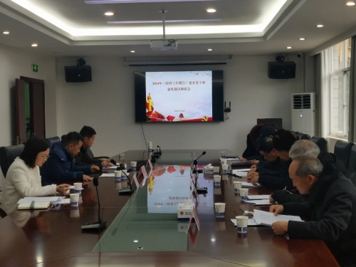 微信图片_20240207111428