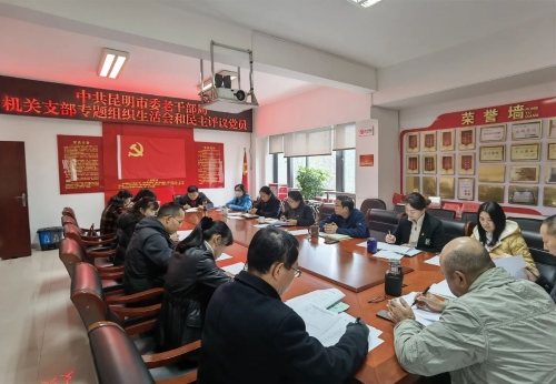 微信图片_20240201144159