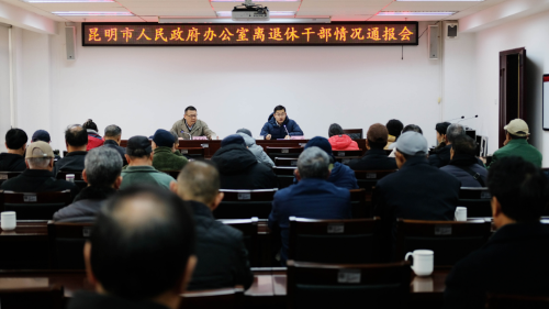 微信图片_20240207144309