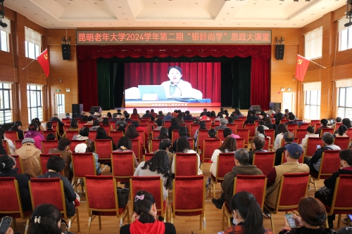 微信图片_20240312105825