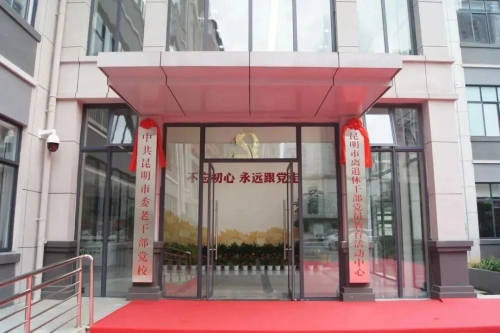 微信图片_20240313141357