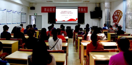 昆明市县市区学习现场1