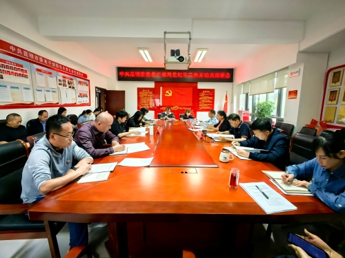 微信图片_20240420130113