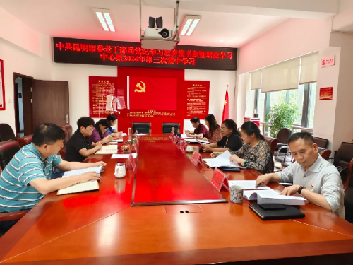 会议现场