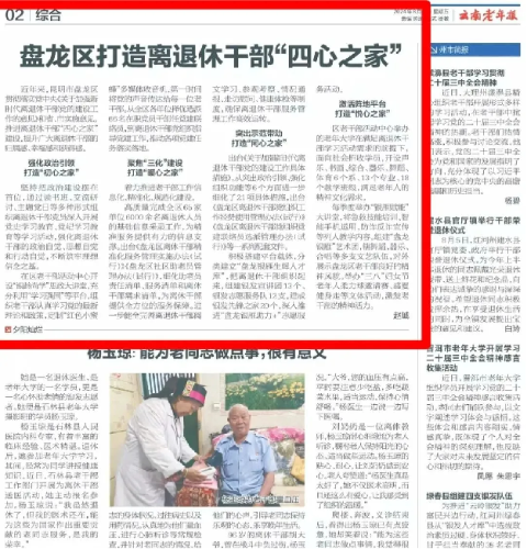 图片206