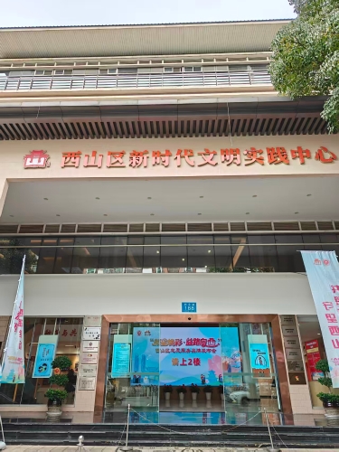 昆明市西山区老年大学大门2