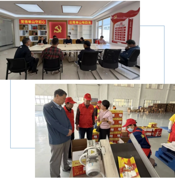 微信截图_20260424162232